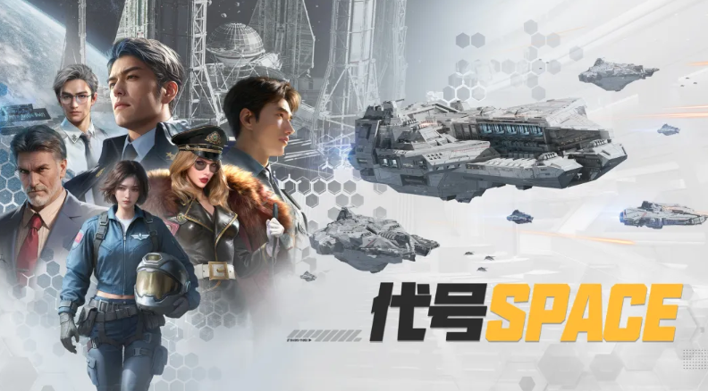 获《三谋》研发商投资的团队，做了一款科幻版《三谋》