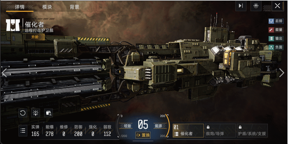 获《三谋》研发商投资的团队，做了一款科幻版《三谋》