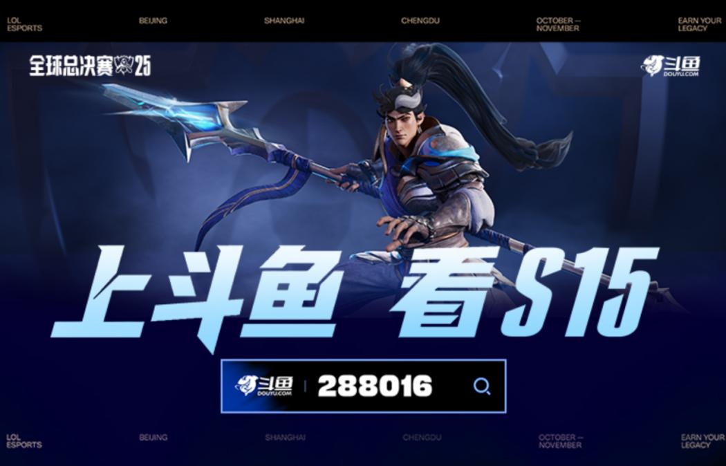 1774432640413938.jpg 斗鱼Q4及全年财报:聚焦核心内容生态,盈利能力大幅提升