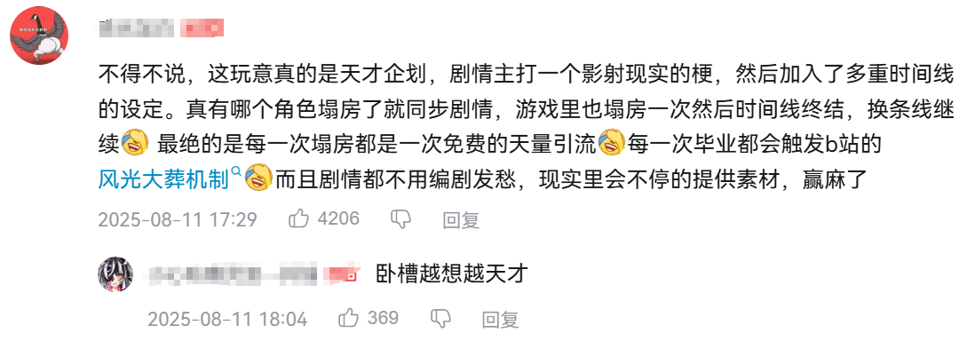 去掉“神化”滤镜，腾讯那款“神游”仍旧能打