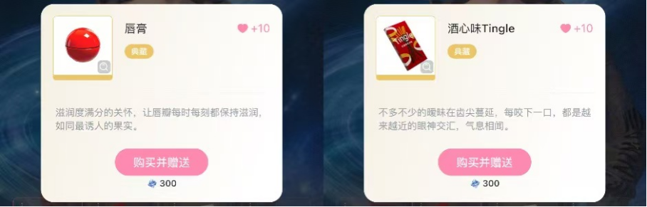 无限谷稿件2667 融资近7000万的3D乙女游戏,做了AI北大男友