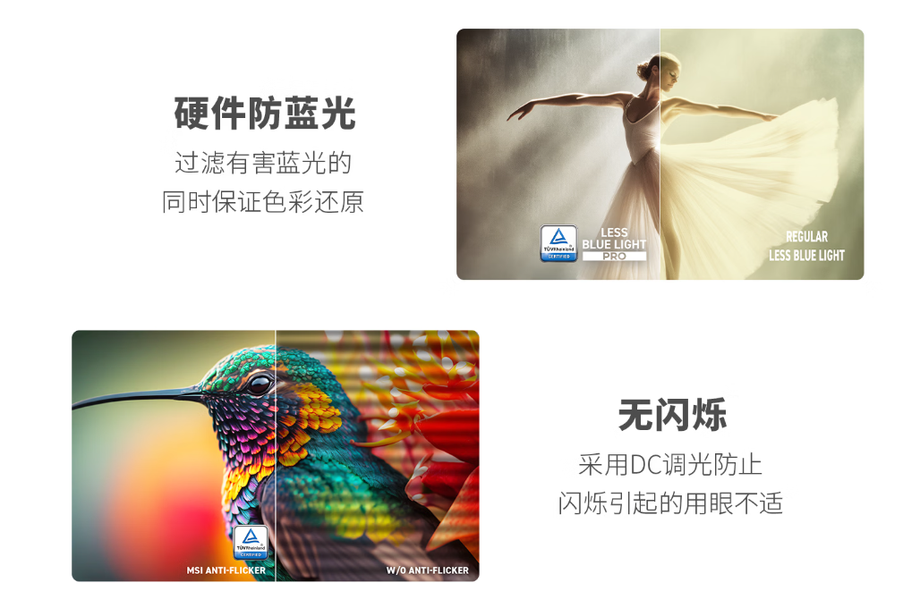 微星发布PRO MAX 271QPHW E14显示器：圆偏光技术加持更护眼