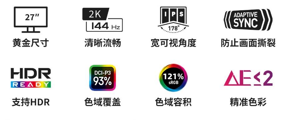 微星发布PRO MAX 271QPHW E14显示器：圆偏光技术加持更护眼