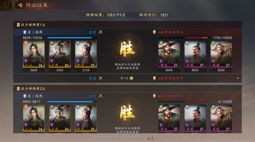 B站的第二款SLG，布下一盘大棋？