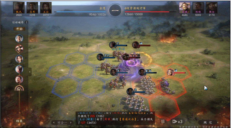 B站的第二款SLG，布下一盘大棋？