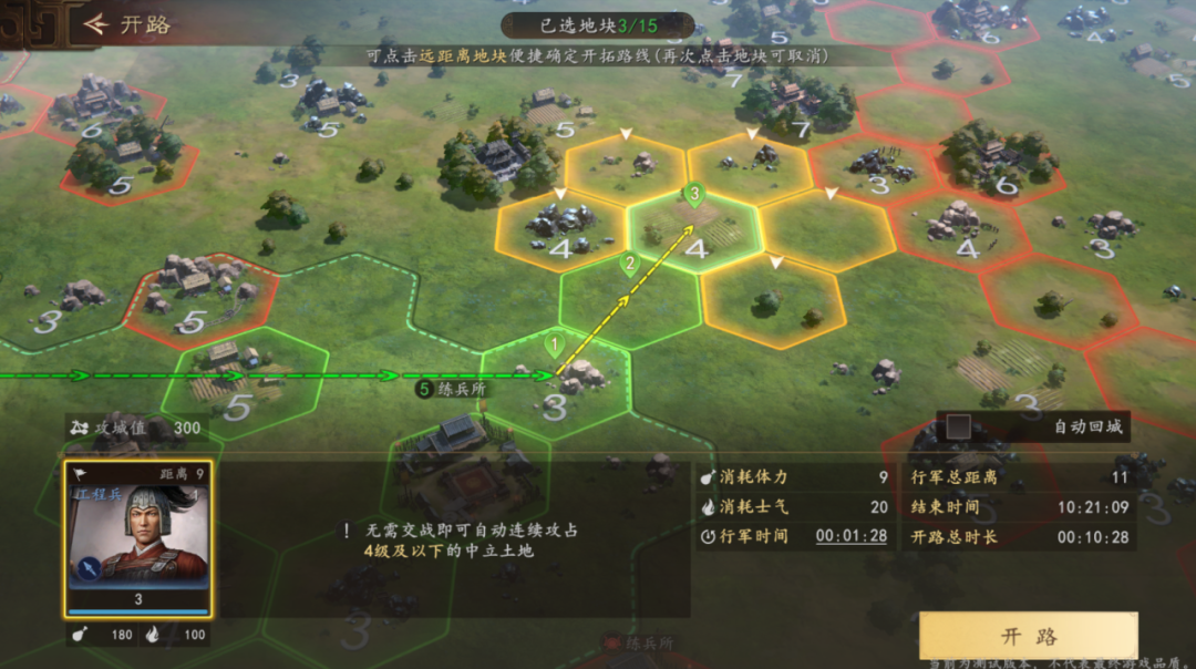 B站的第二款SLG，布下一盘大棋？