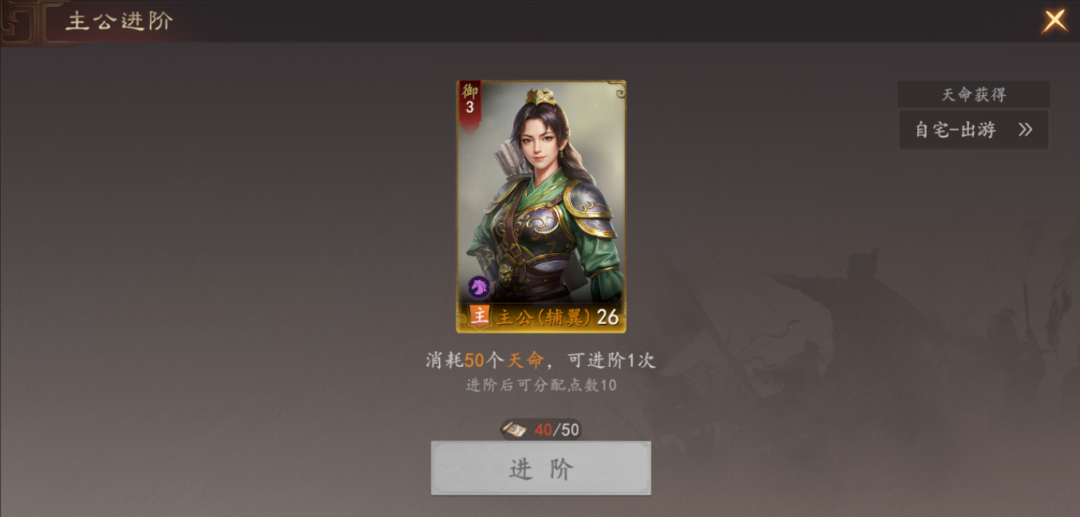 B站的第二款SLG，布下一盘大棋？