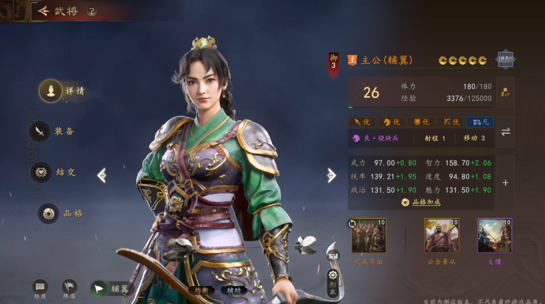 B站的第二款SLG，布下一盘大棋？