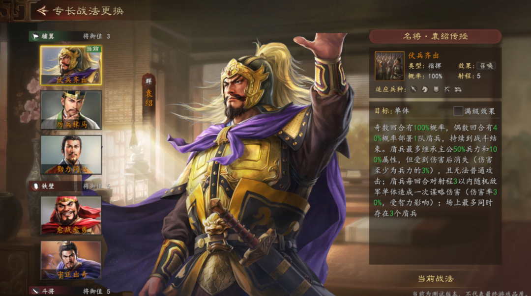 B站的第二款SLG，布下一盘大棋？