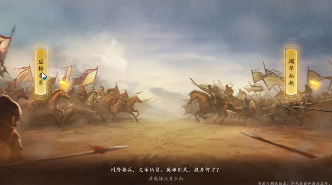 B站的第二款SLG，布下一盘大棋？