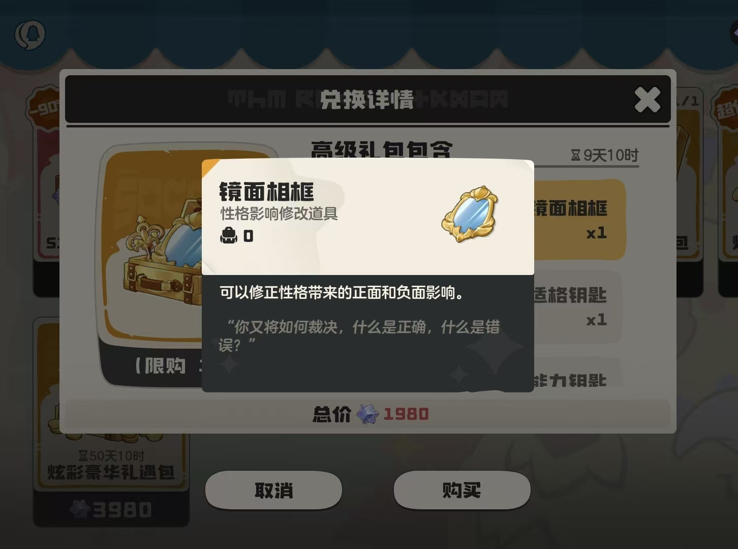 到底是谁在给《洛克王国：世界》充钱？