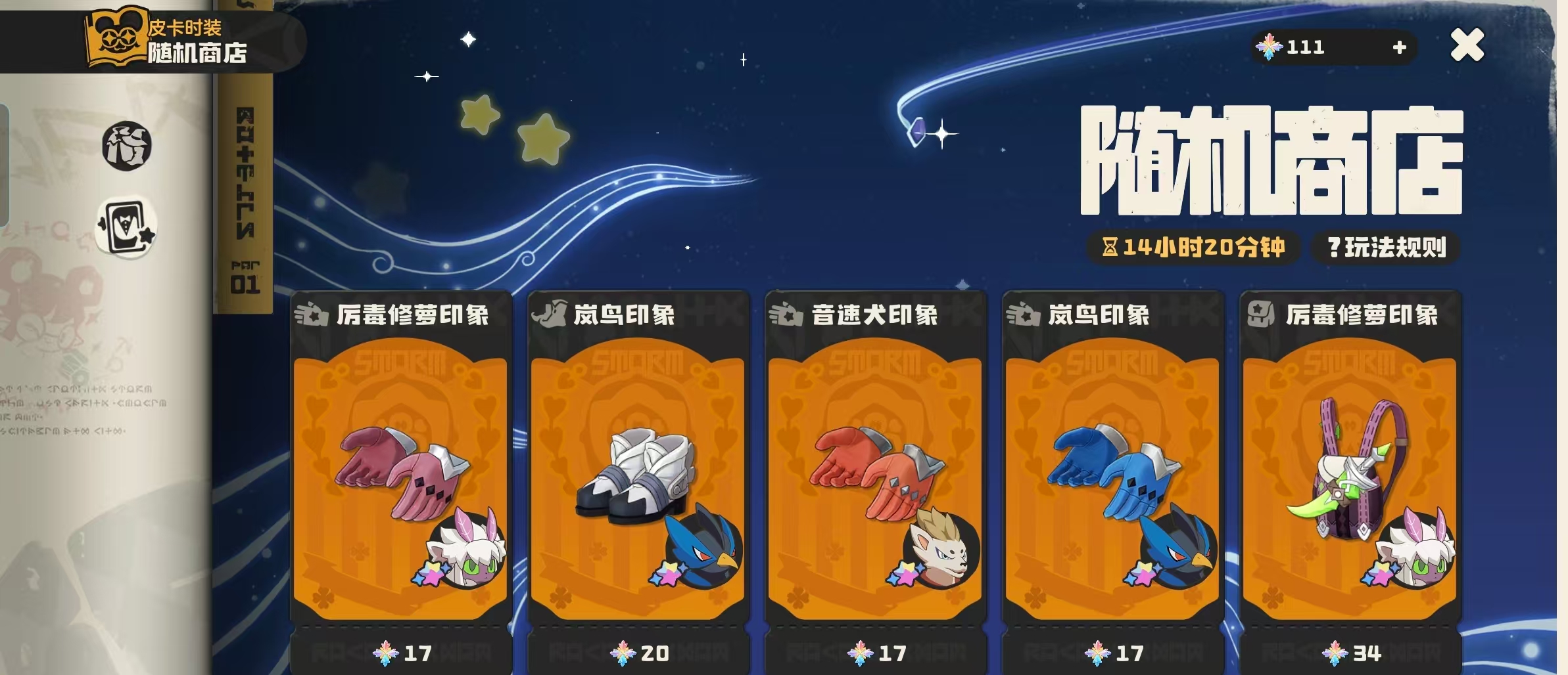 到底是谁在给《洛克王国：世界》充钱？