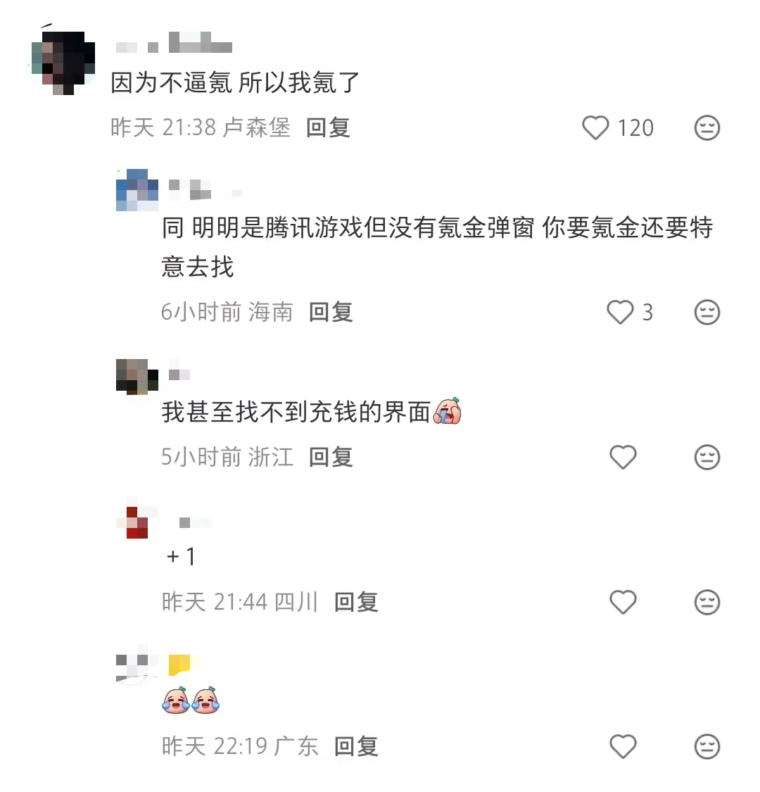 到底是谁在给《洛克王国：世界》充钱？