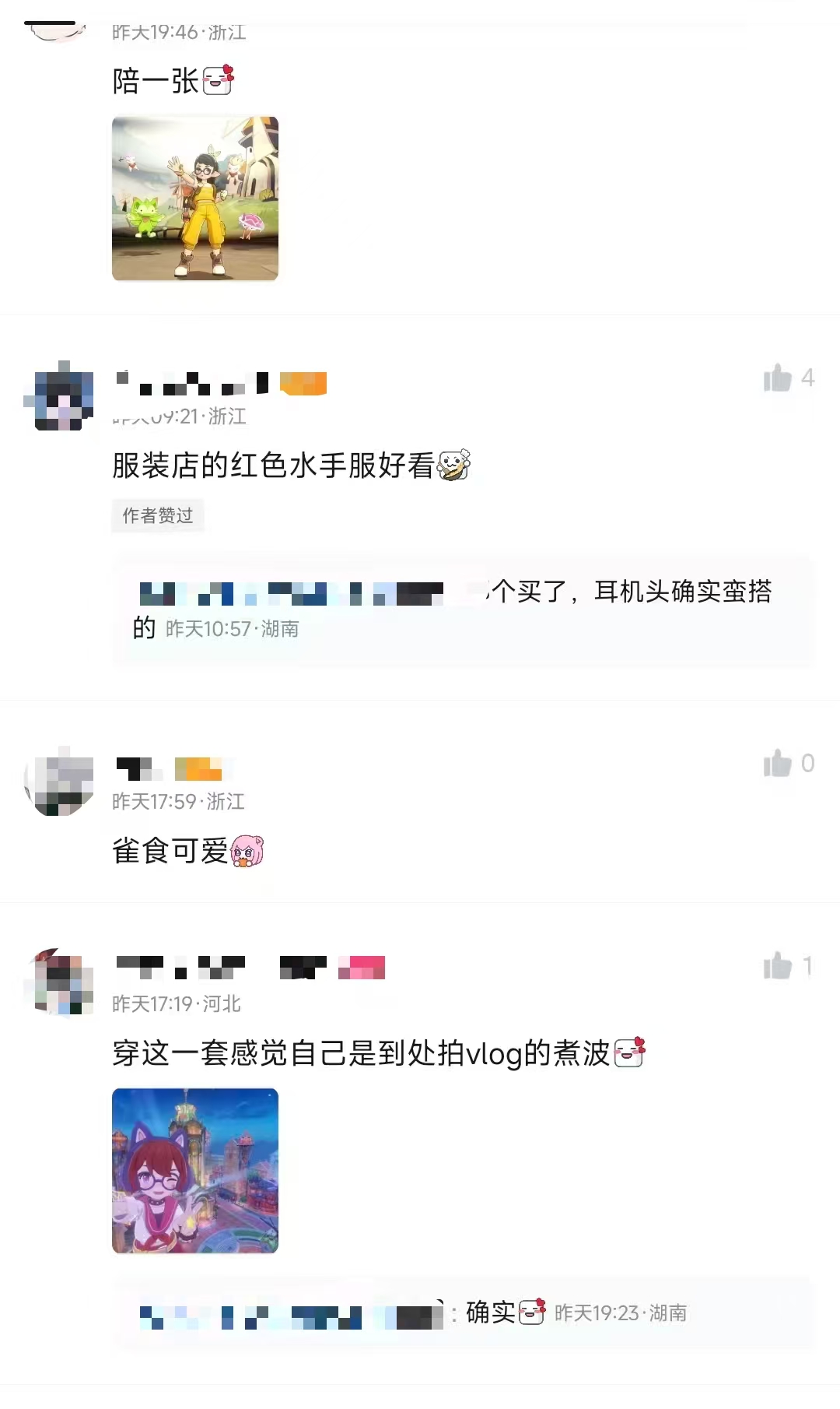 到底是谁在给《洛克王国：世界》充钱？