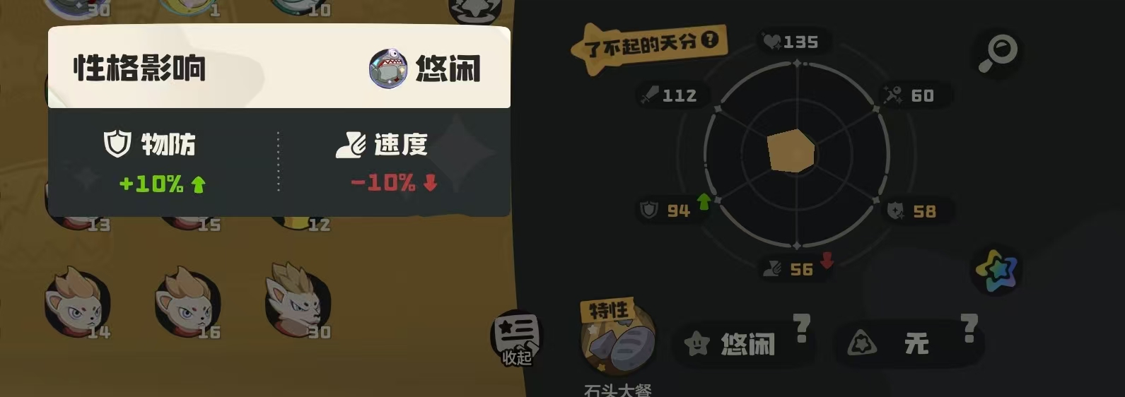 到底是谁在给《洛克王国：世界》充钱？