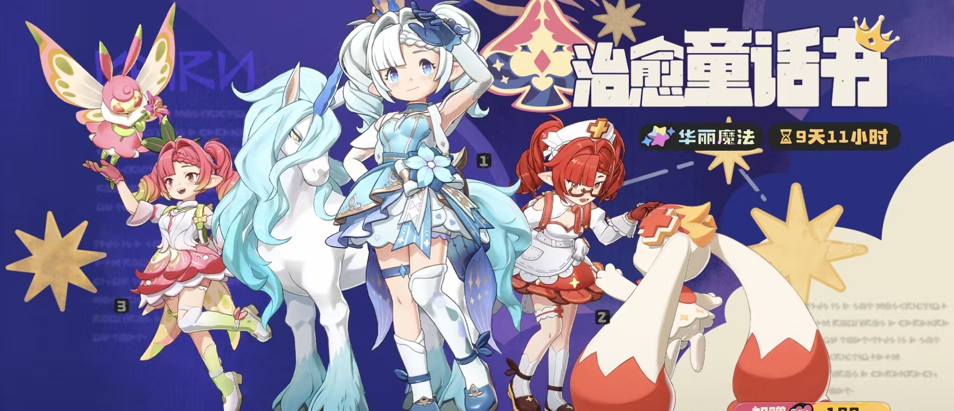 到底是谁在给《洛克王国：世界》充钱？