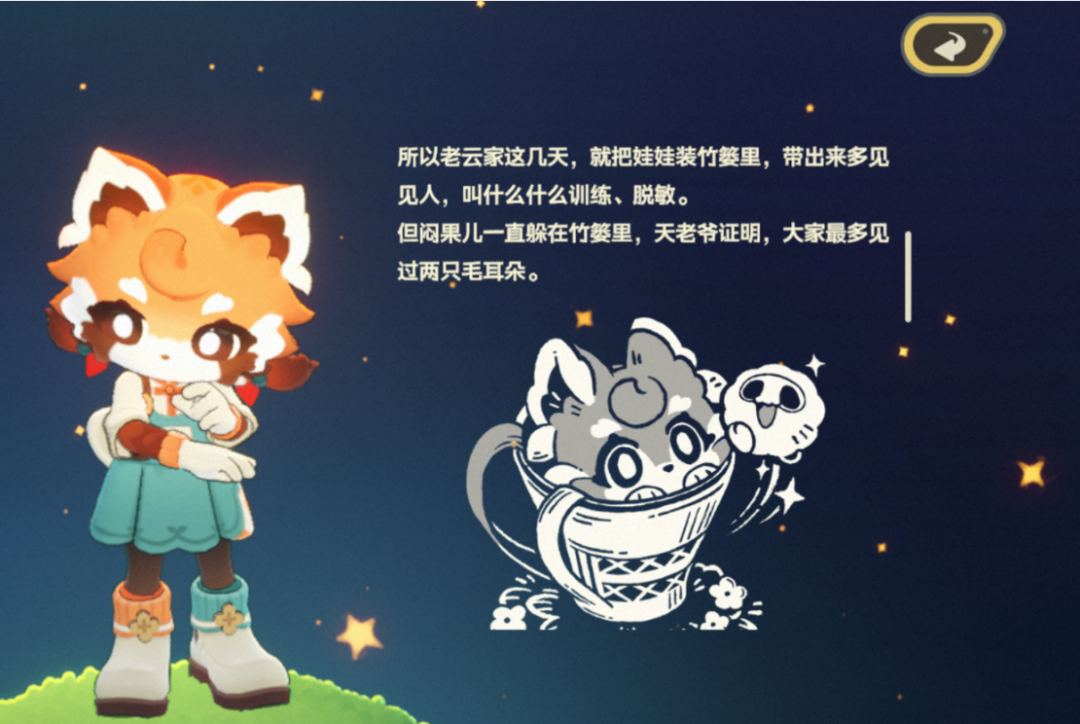 米哈游新作里又塞了“猛料”