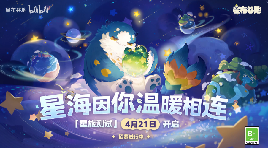 米哈游新作里又塞了“猛料”