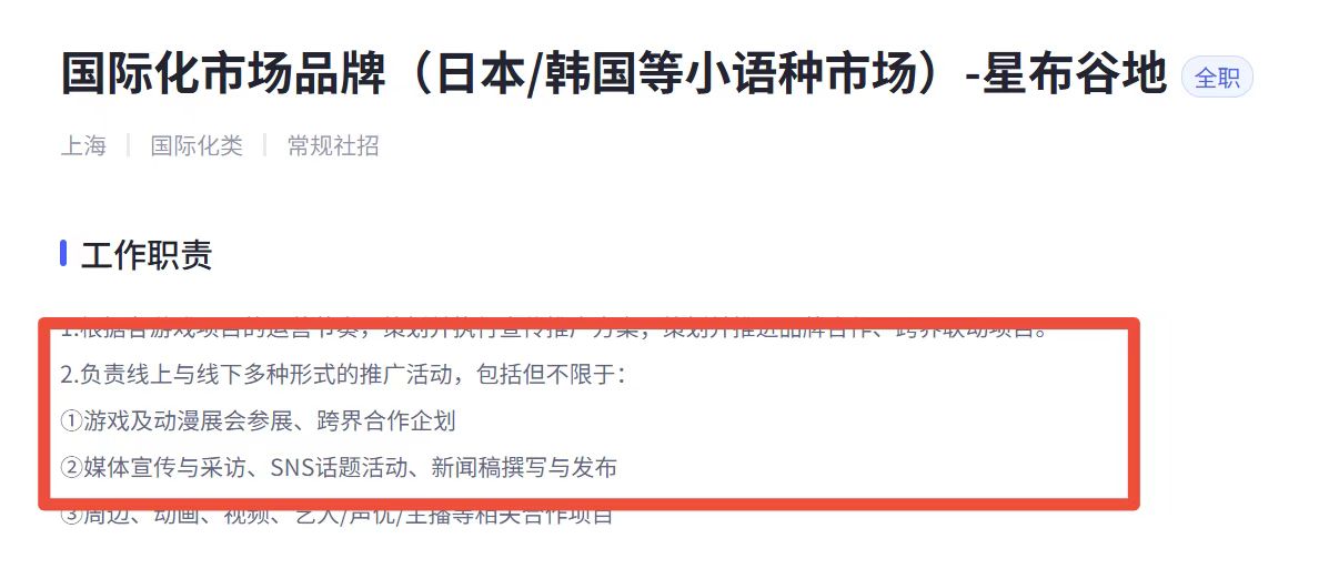 米哈游新作里又塞了“猛料”