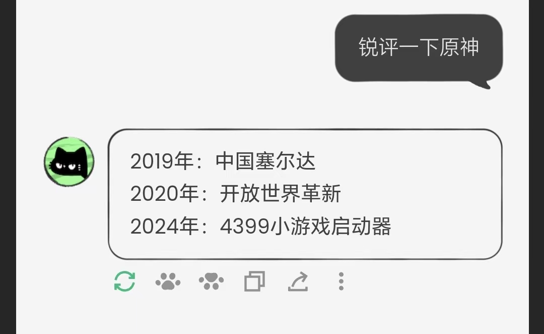 米哈游新作里又塞了“猛料”