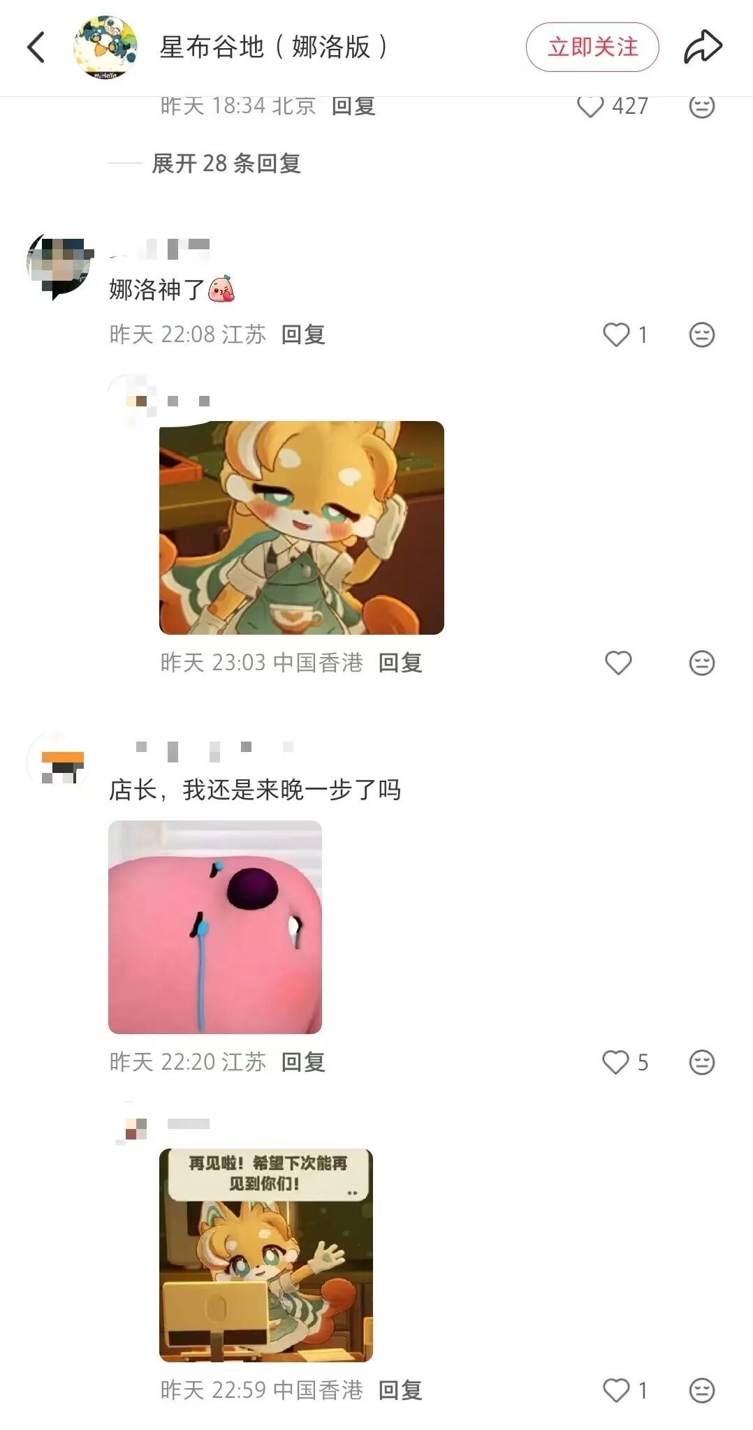 米哈游新作里又塞了“猛料”