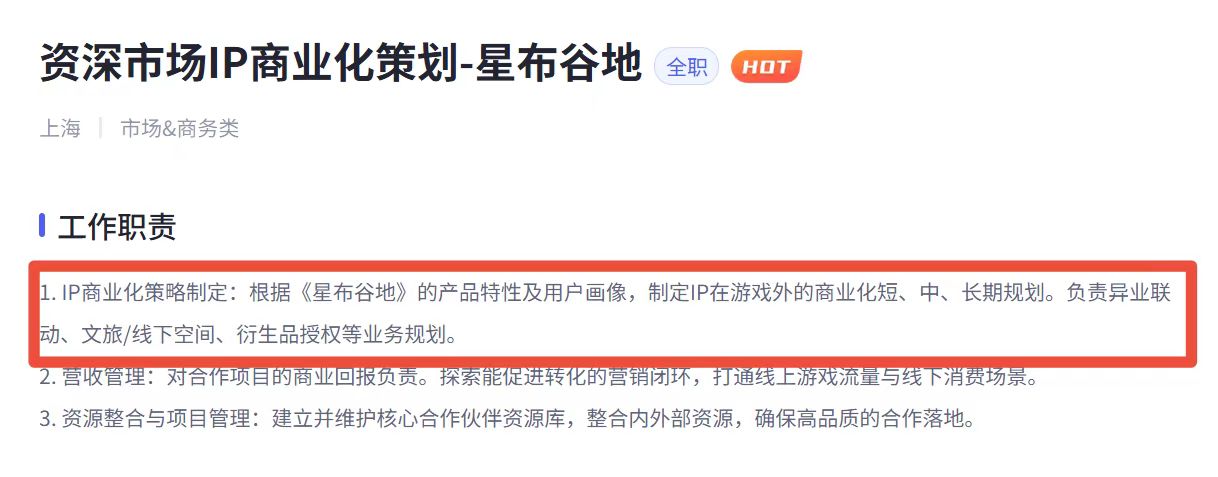 米哈游新作里又塞了“猛料”