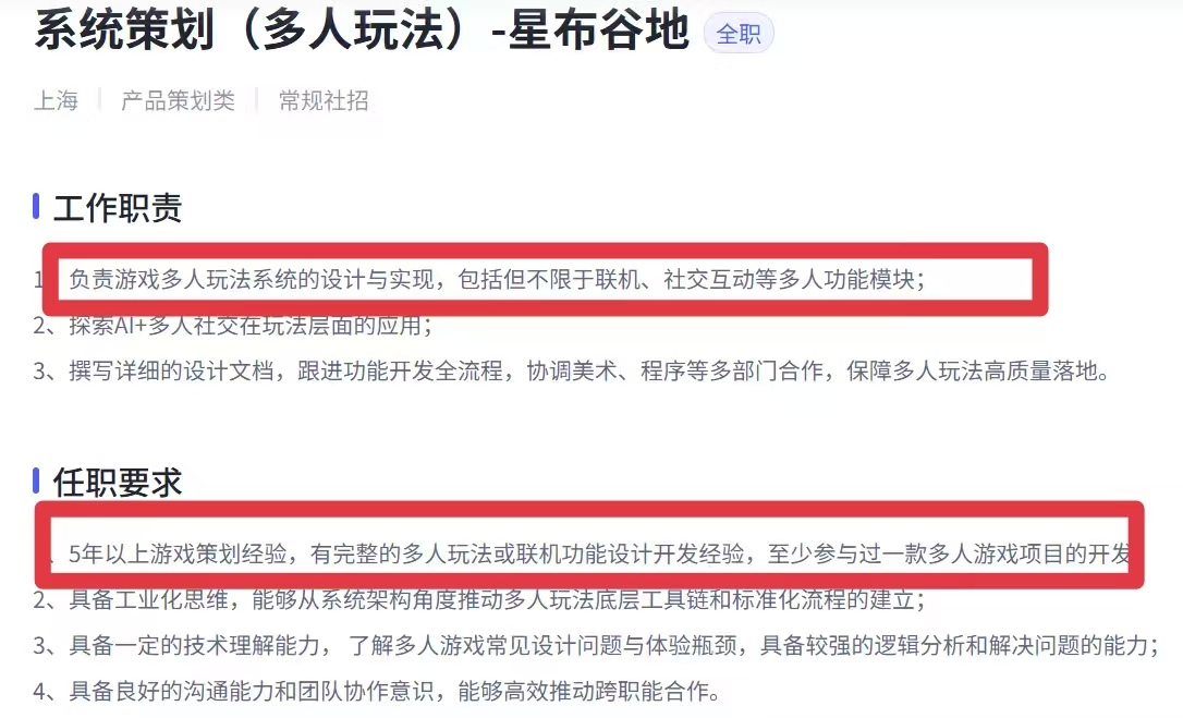 米哈游新作里又塞了“猛料”