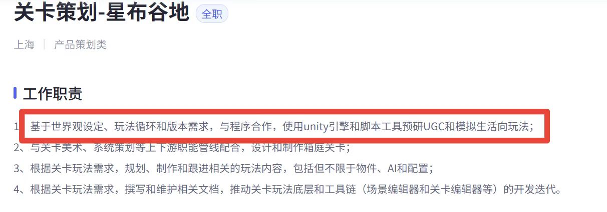 米哈游新作里又塞了“猛料”