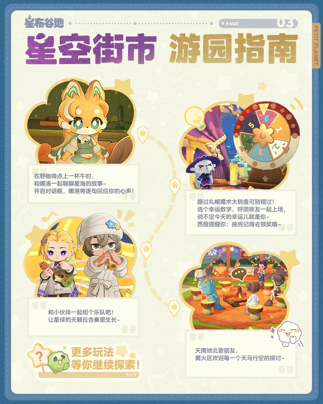 米哈游新作里又塞了“猛料”