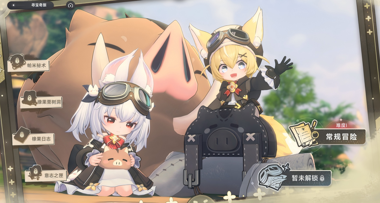 1775210621629898.png 奇幻大世界RPG惊喜来袭,《蓝色星原:旅谣》恒序测试正式开启!