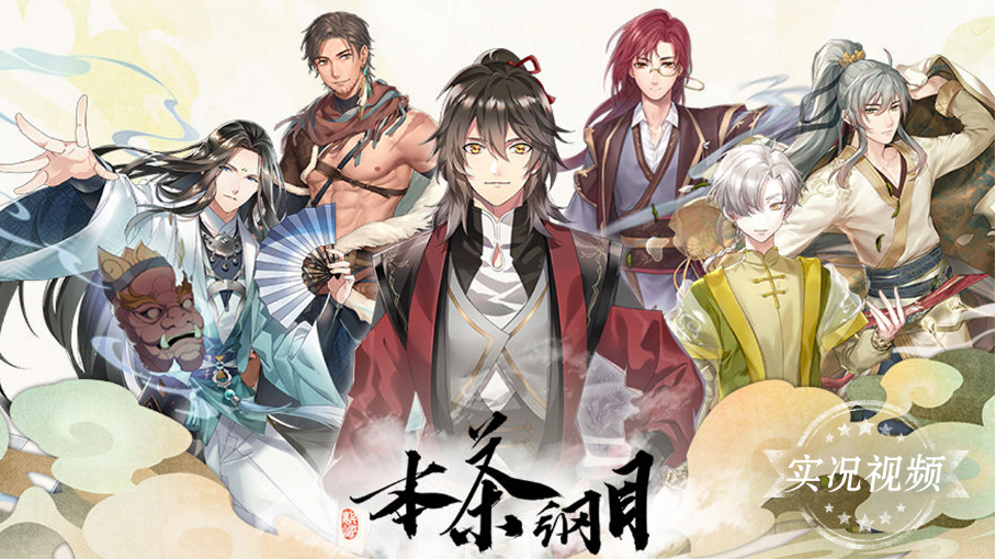 TOP1月入过亿、小游戏闷声发财，3月的女性向游戏太卷了