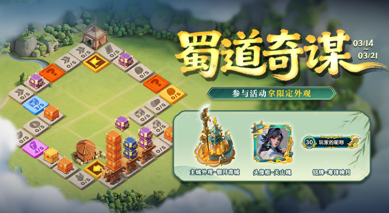 3月最挣钱的SLG：2026年首个大爆款出现，单月狂卷1个亿