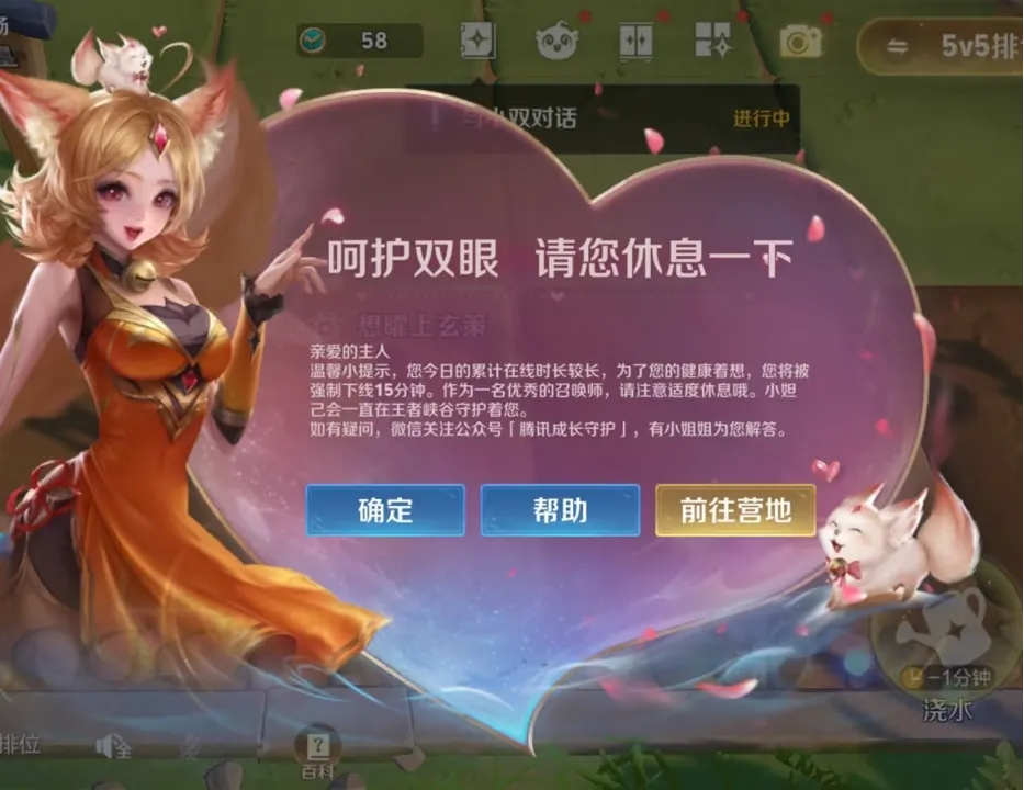 种荞麦，得“小乔”？王者荣耀卷死赛博种田