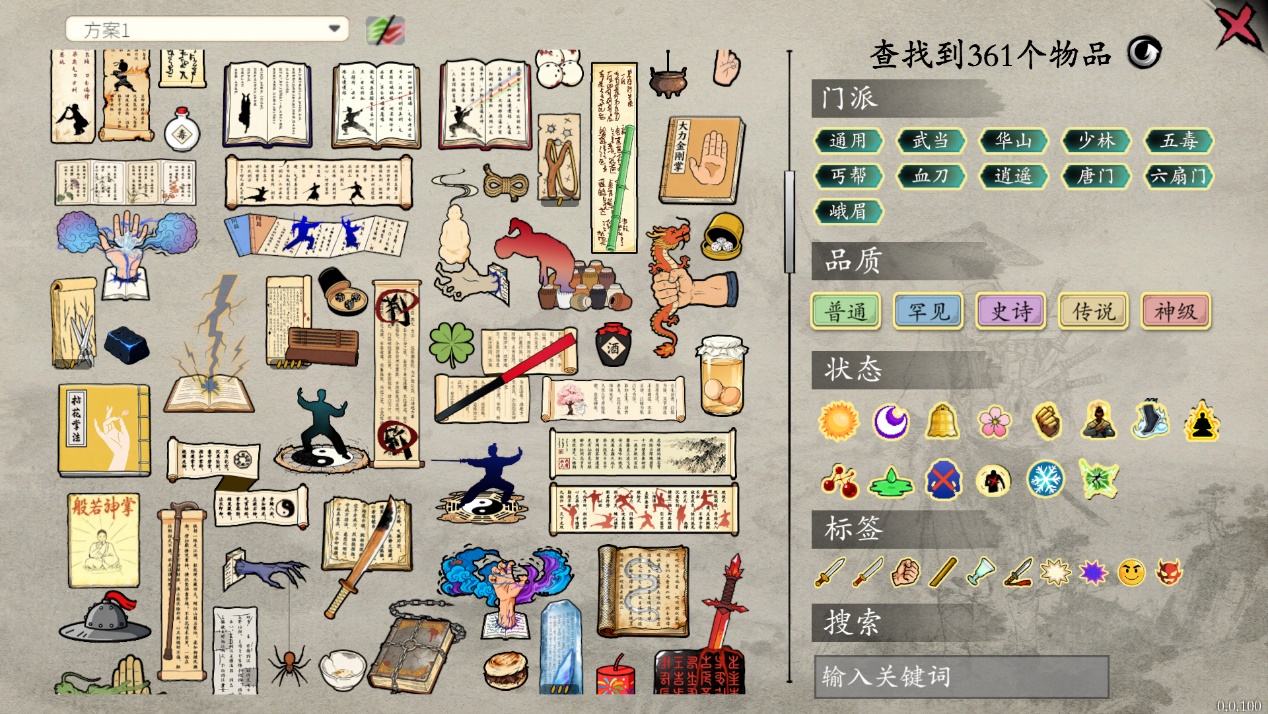 国产策略新游《背包闯江湖》现已发售——把你的武侠世界“装”进背包