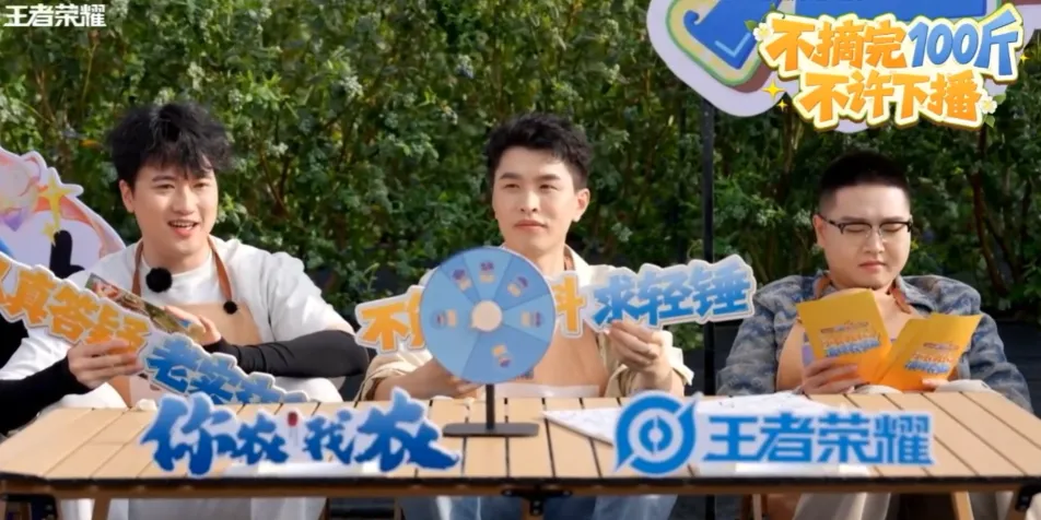 种荞麦，得“小乔”？王者荣耀卷死赛博种田