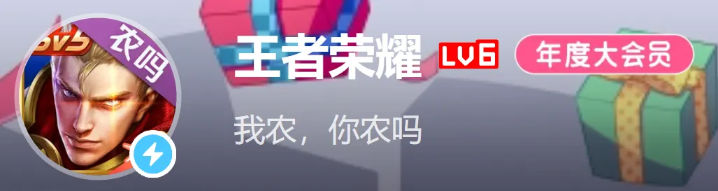 种荞麦，得“小乔”？王者荣耀卷死赛博种田