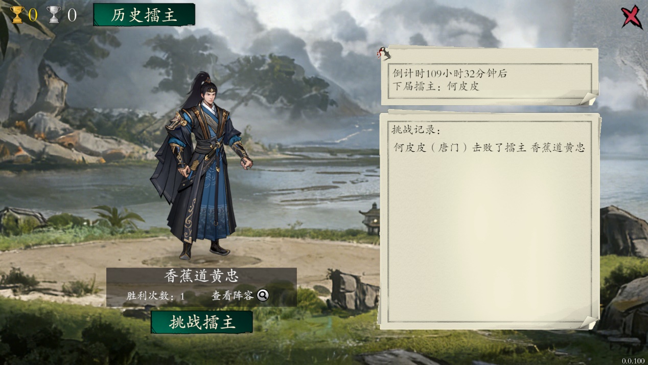 国产策略新游《背包闯江湖》现已发售——把你的武侠世界“装”进背包