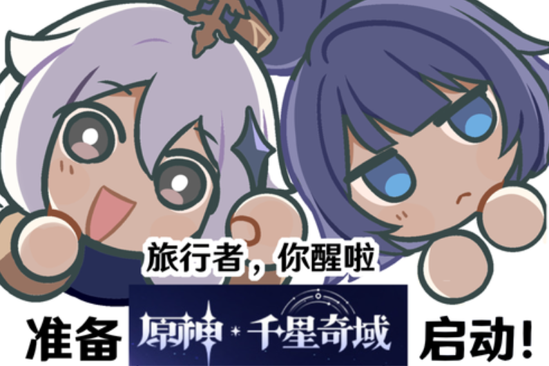 米哈游做梦都想不到，千星奇域怎么变成了“原”辅导？