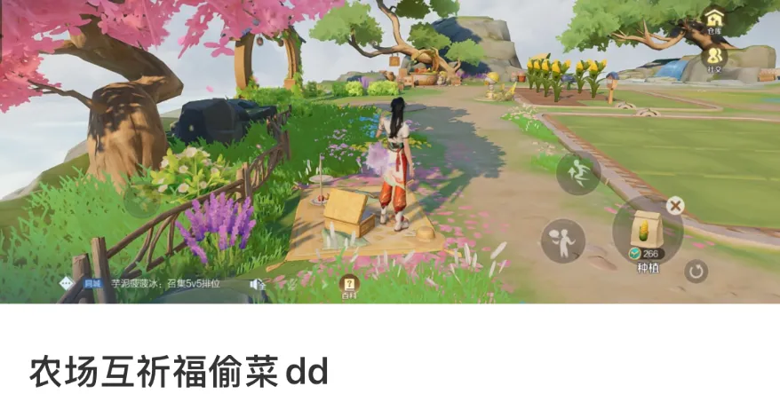 种荞麦，得“小乔”？王者荣耀卷死赛博种田