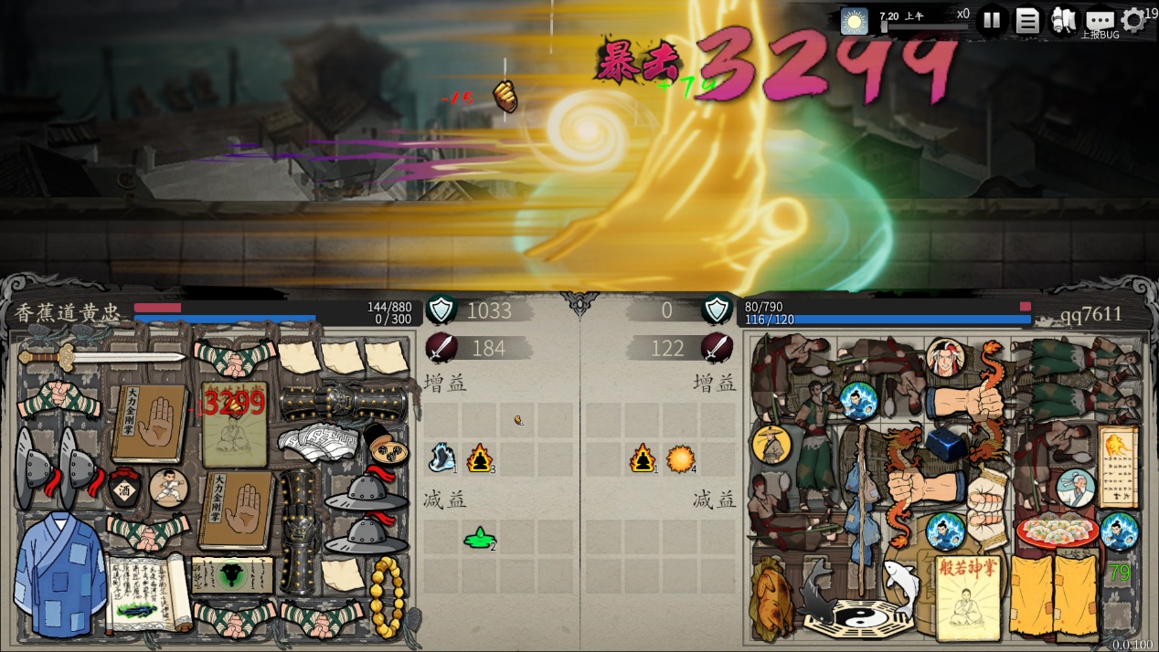 国产策略新游《背包闯江湖》现已发售——把你的武侠世界“装”进背包