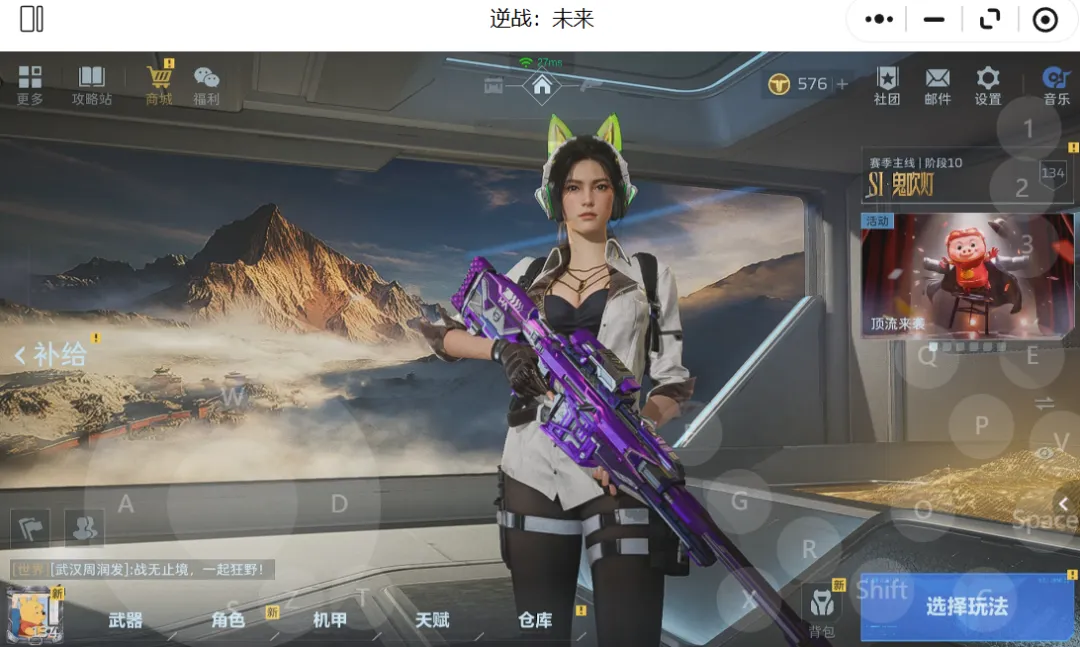 Q1复盘：微信小游戏畅销榜产品呈现的“5个关键变化”