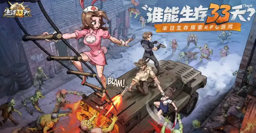 Q1复盘：微信小游戏畅销榜产品呈现的“5个关键变化”