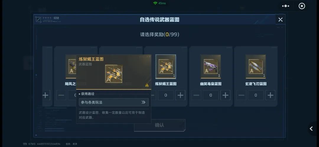 腾讯“自砍一刀”的游戏，又进畅销榜TOP3了