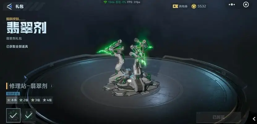 腾讯“自砍一刀”的游戏，又进畅销榜TOP3了