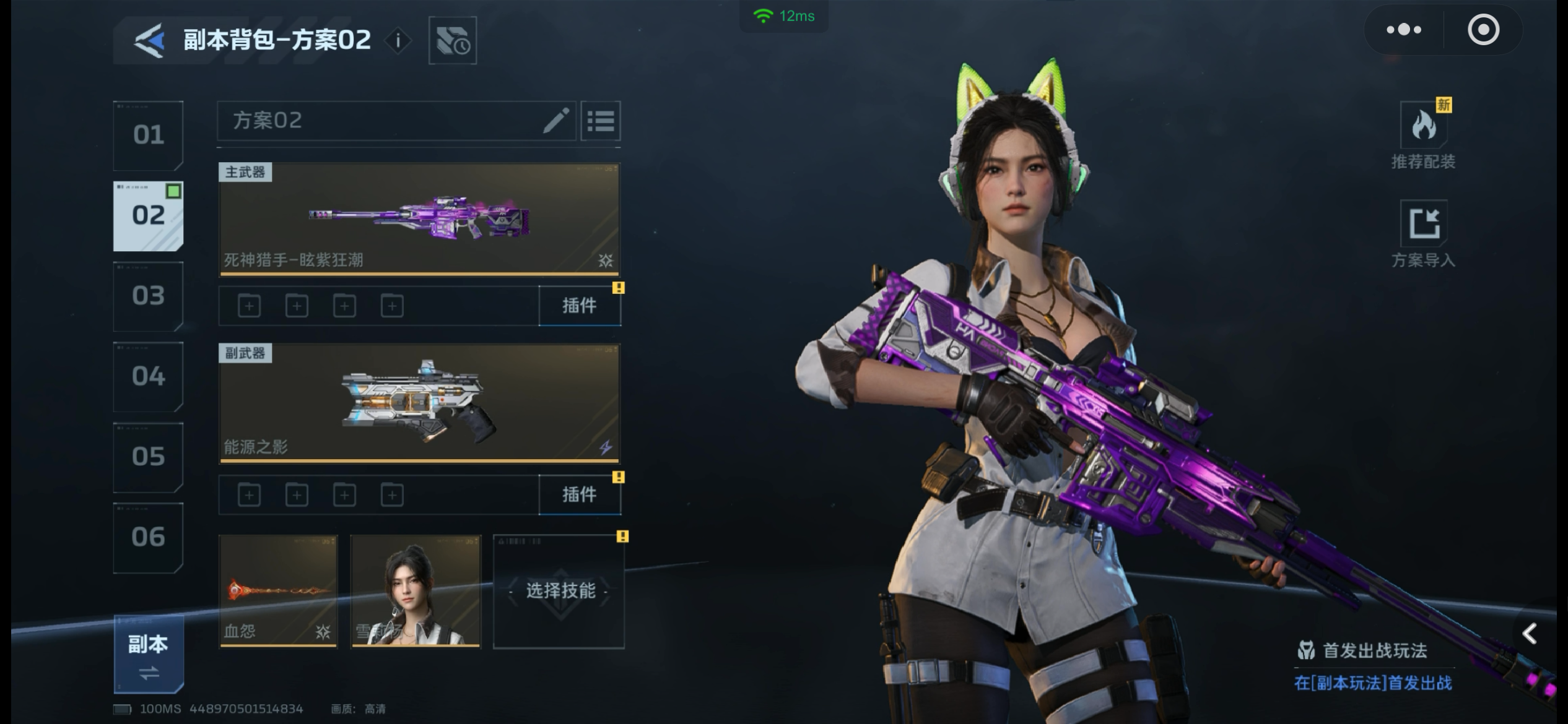 腾讯“自砍一刀”的游戏，又进畅销榜TOP3了