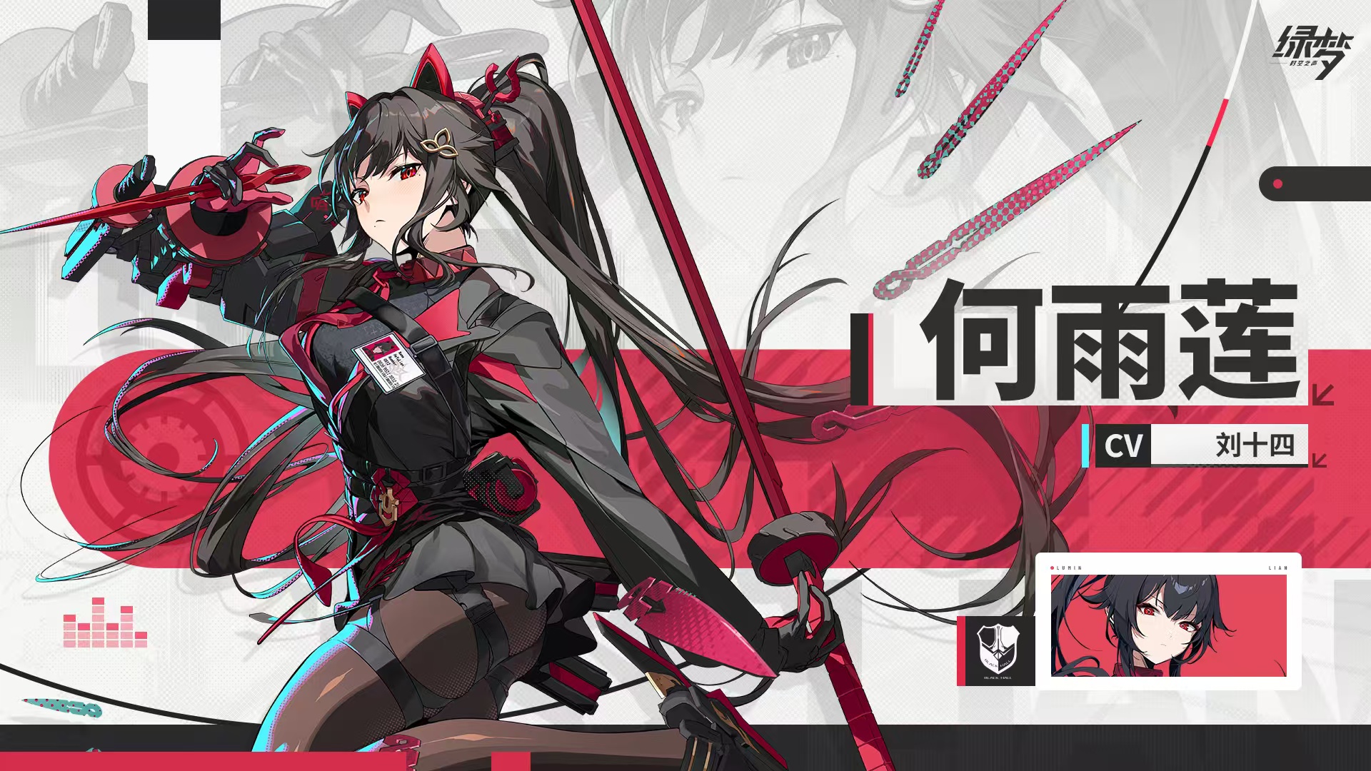 base64_image 一群大厂出身的二次元老吃家们,要做一款“非主流”的二游