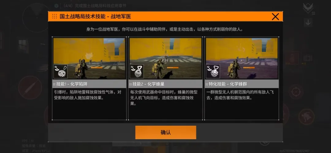 31国登顶,但育碧没能打出“翻身仗” 31国登顶,但育碧没能打出“翻身仗”