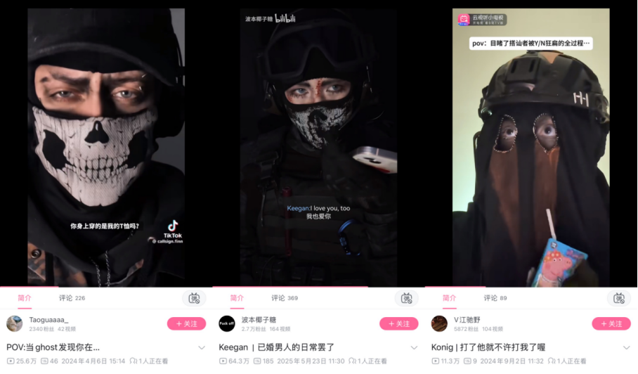 AI乙女，为什么越来越“难吃”了