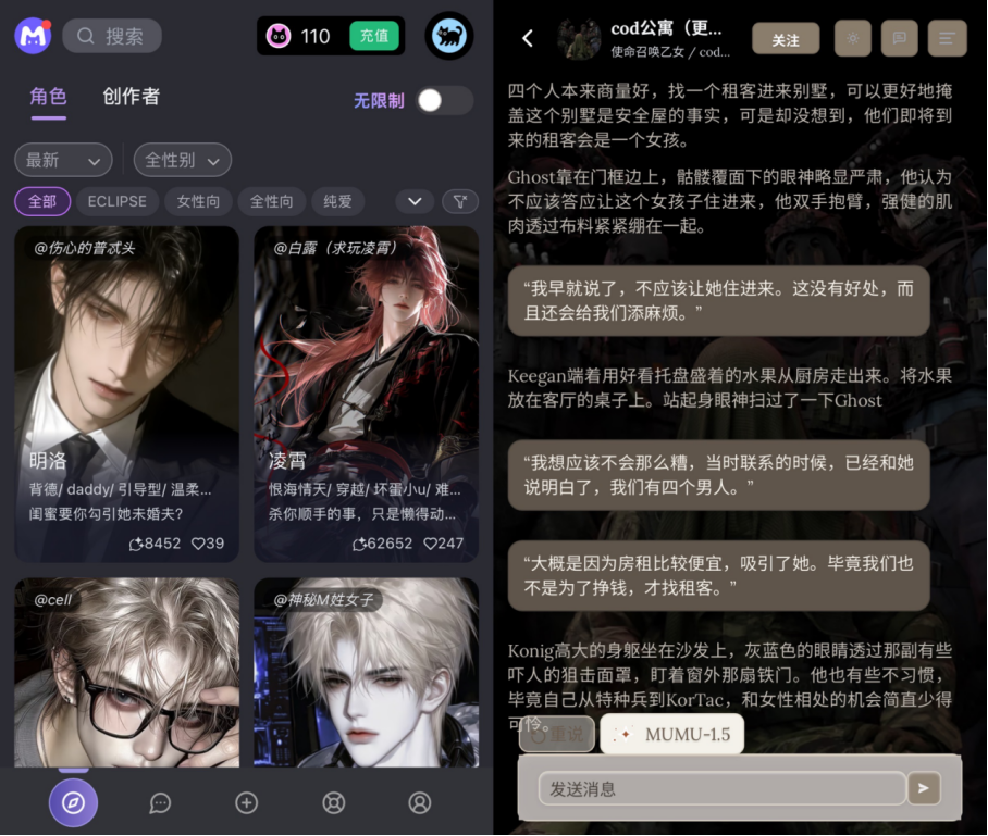 AI乙女，为什么越来越“难吃”了