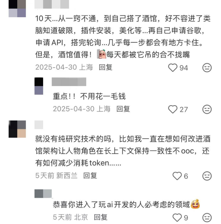 AI乙女，为什么越来越“难吃”了